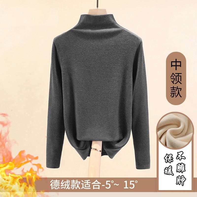 Women's Fashionable Long-Sleeved T-shirt with Half-High Collar Double-Sided German Velvet Bottoming for Warmth Self-Heating Brushed Top for Autumn and Winter