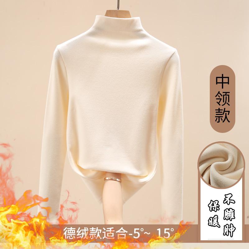 Women's Fashionable Long-Sleeved T-shirt with Half-High Collar Double-Sided German Velvet Bottoming for Warmth Self-Heating Brushed Top for Autumn and Winter