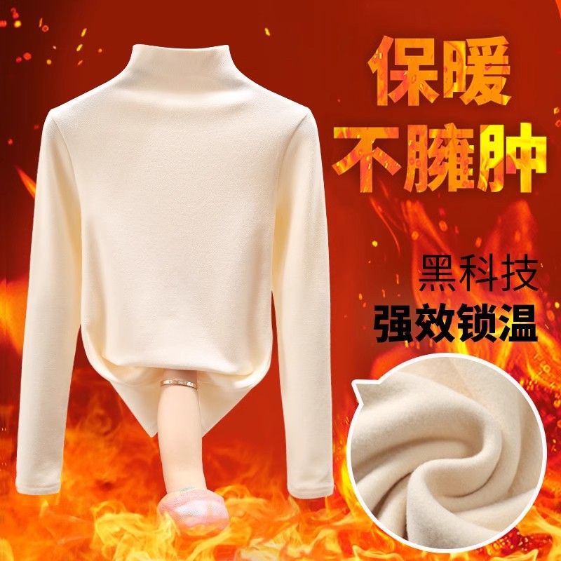 Women's Fashionable Long-Sleeved T-shirt with Half-High Collar Double-Sided German Velvet Bottoming for Warmth Self-Heating Brushed Top for Autumn and Winter