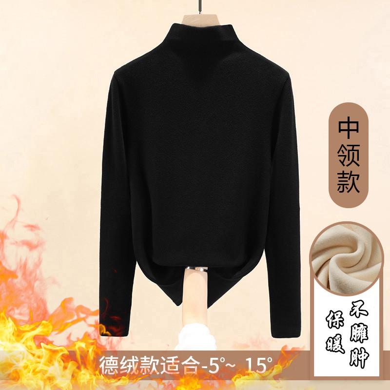 Women's Fashionable Long-Sleeved T-shirt with Half-High Collar Double-Sided German Velvet Bottoming for Warmth Self-Heating Brushed Top for Autumn and Winter