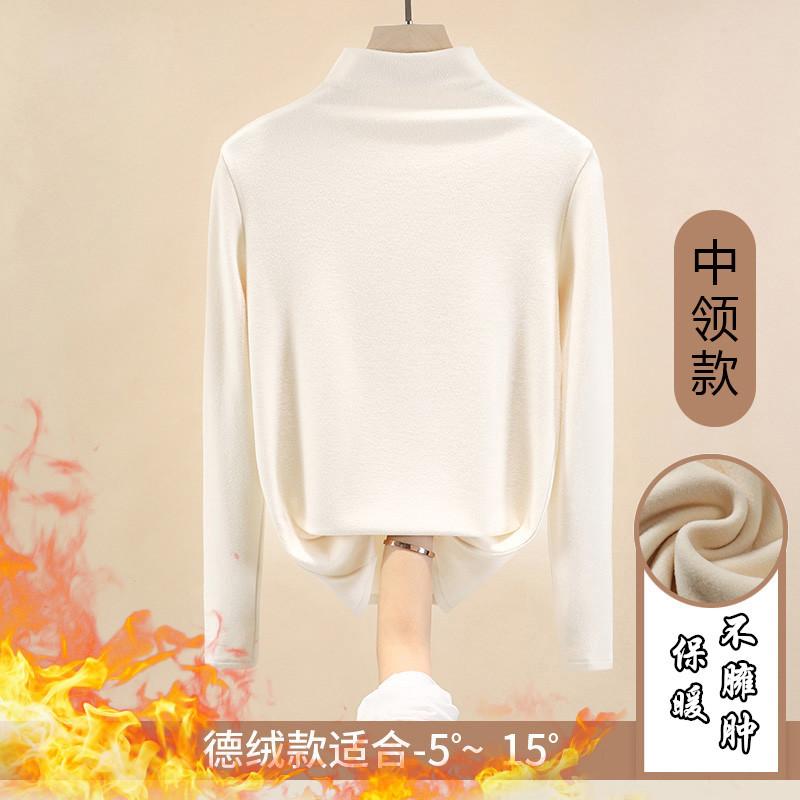 Women's Fashionable Long-Sleeved T-shirt with Half-High Collar Double-Sided German Velvet Bottoming for Warmth Self-Heating Brushed Top for Autumn and Winter